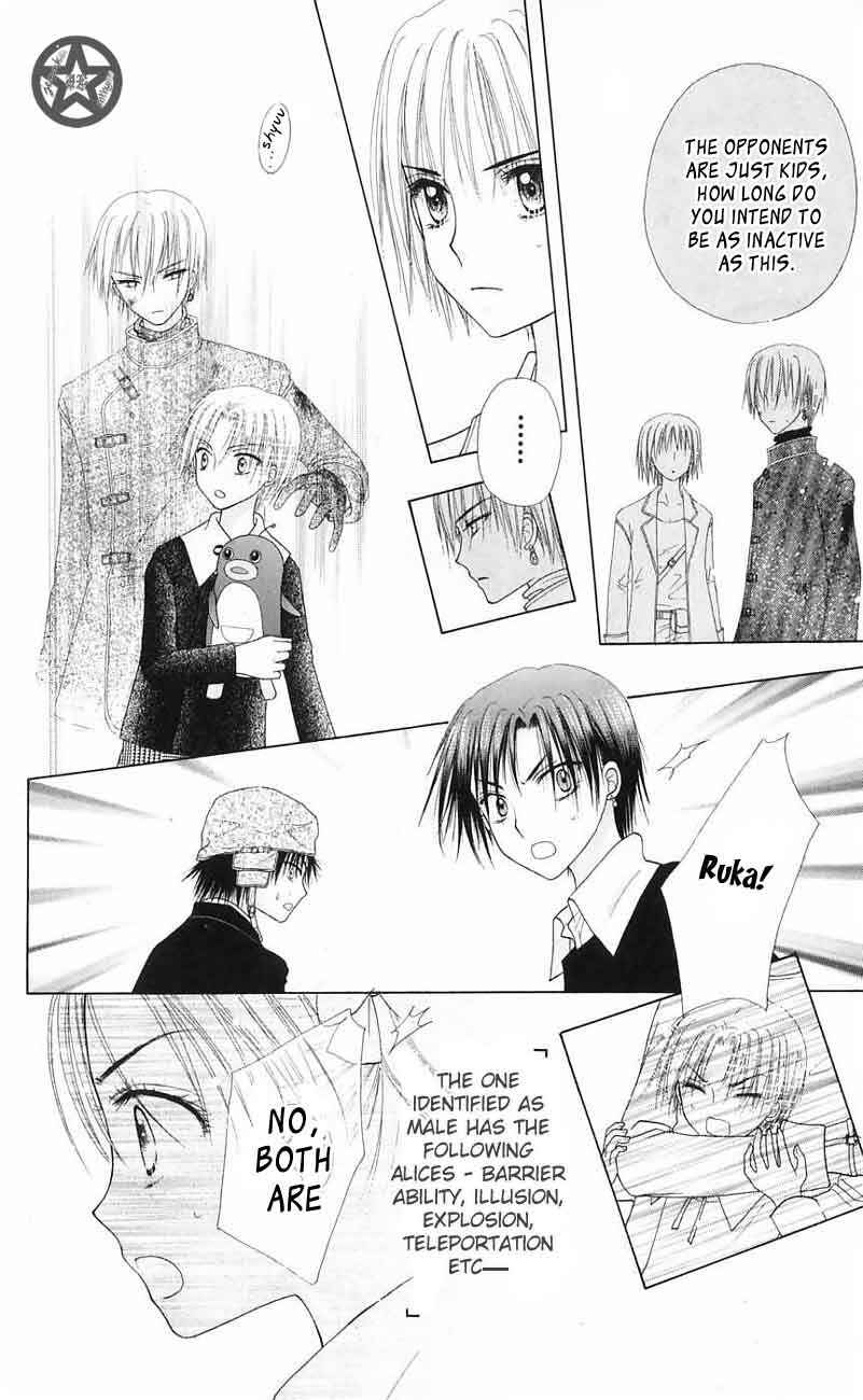 Gakuen Alice Chapter 41 - Page 34