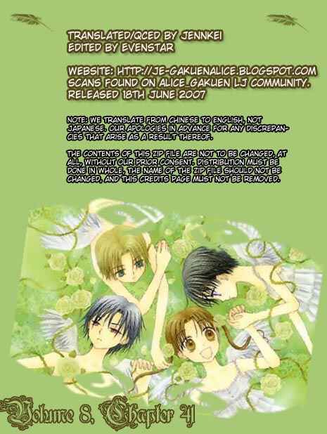 Gakuen Alice Chapter 41 - Page 37