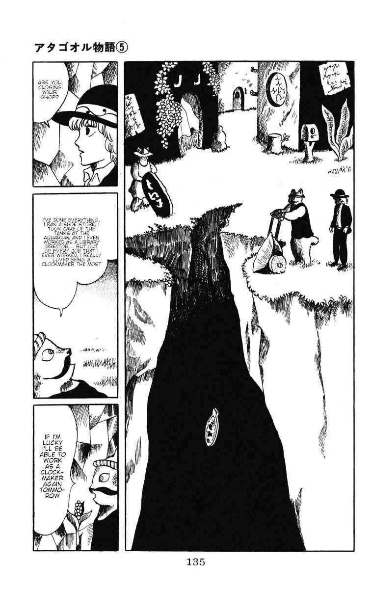 Atagoal Monogatari Chapter 40 - Page 22