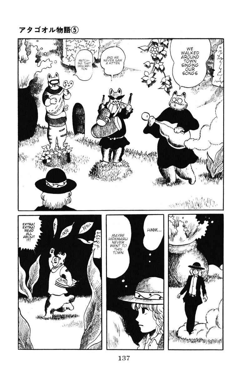 Atagoal Monogatari Chapter 40 - Page 24