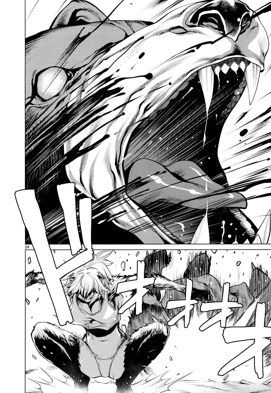 Killing Bites Chapter 9 - Page 23