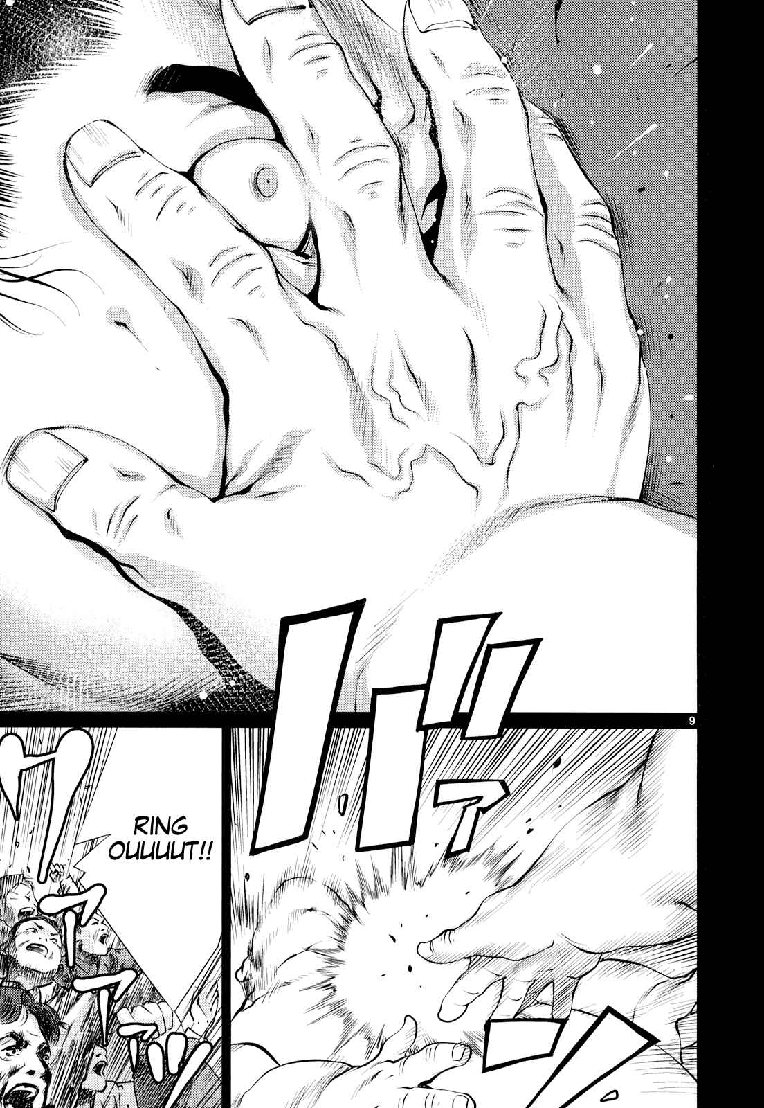 Killing Bites Chapter 9 - Page 9