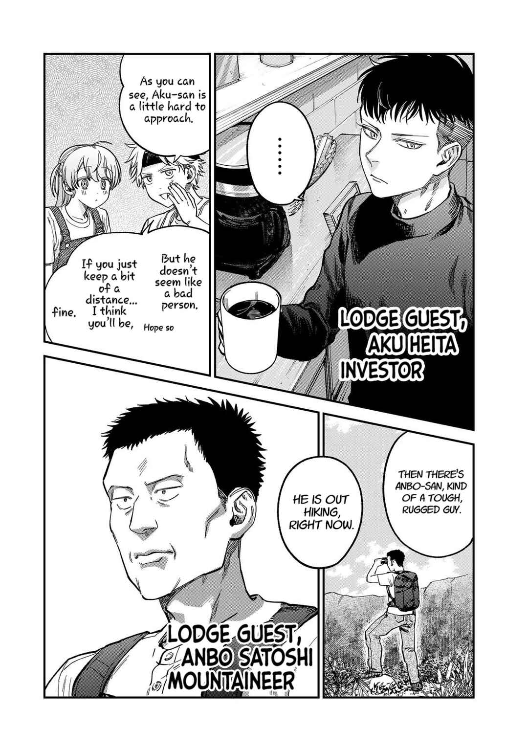 Tsumi to Batsu no Spica Chapter 30 - Page 11