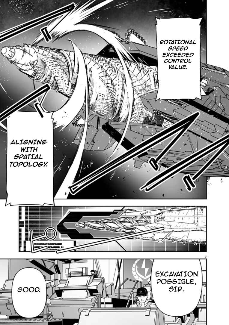 Godzilla Galaxy Odyssey Chapter 9 - Page 8