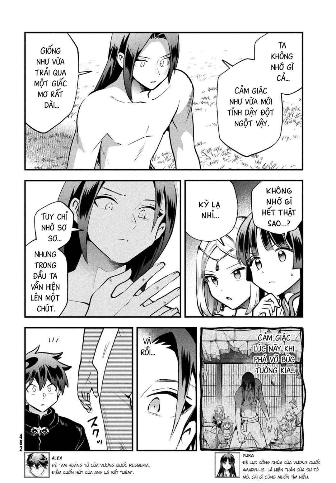 7-Nin no Nemuri Hime Chapter 91 - Page 3