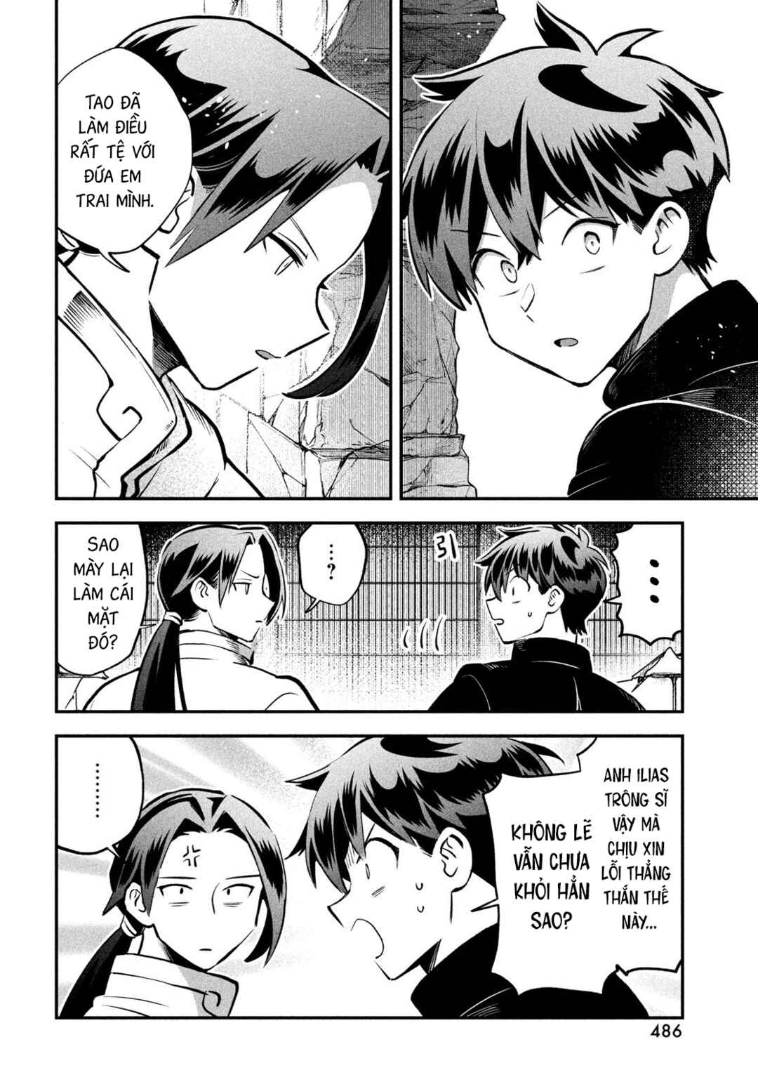 7-Nin no Nemuri Hime Chapter 91 - Page 7