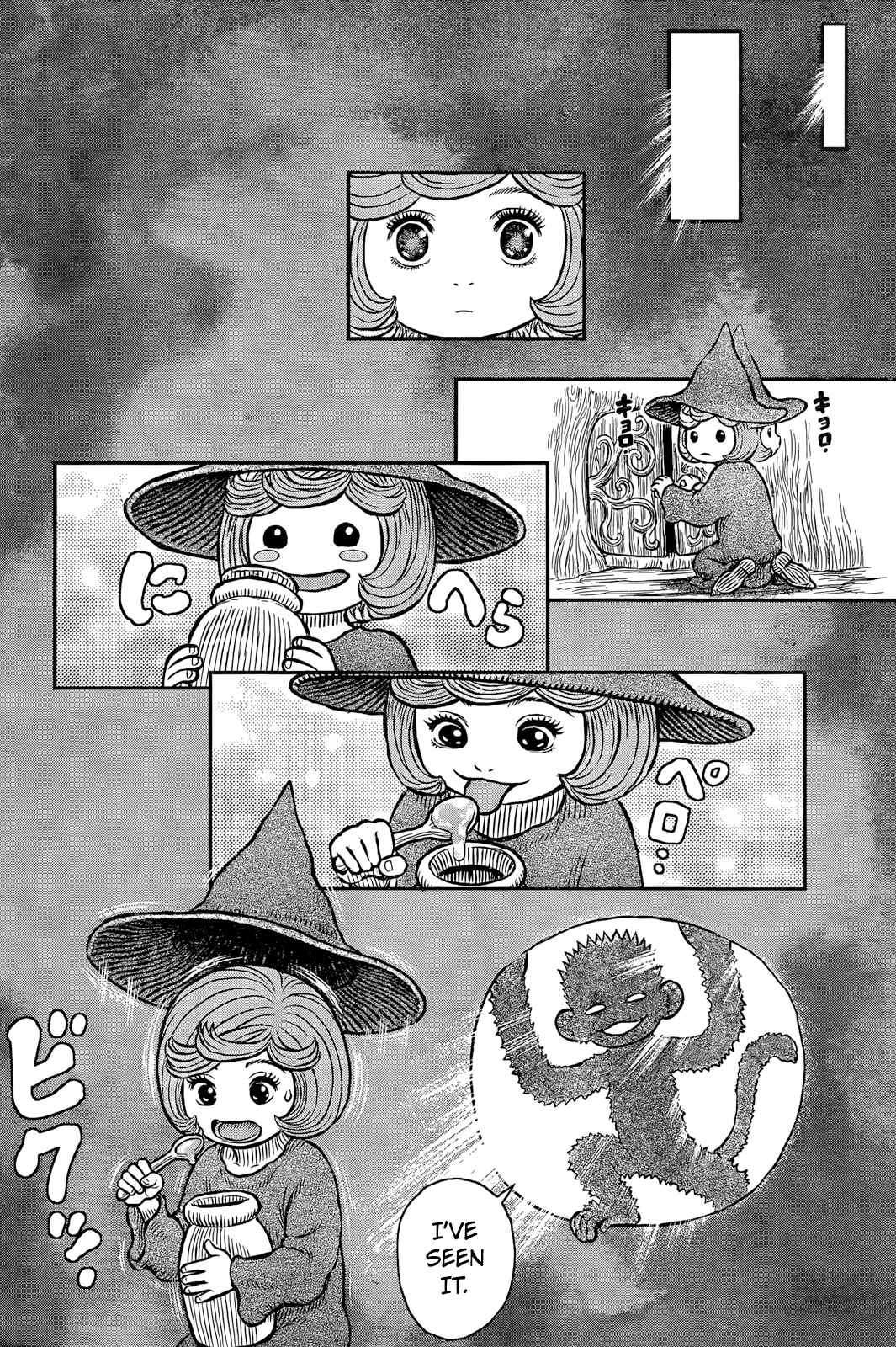 Berserk Chapter 347 - Page 13