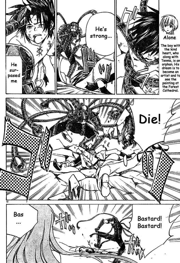 Saint Seiya: The Lost Canvas Chapter 4 - Page 12