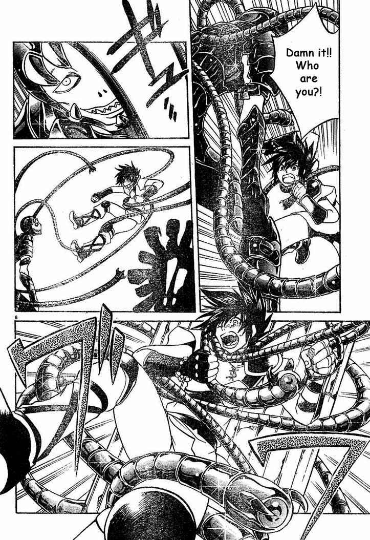 Saint Seiya: The Lost Canvas Chapter 4 - Page 6