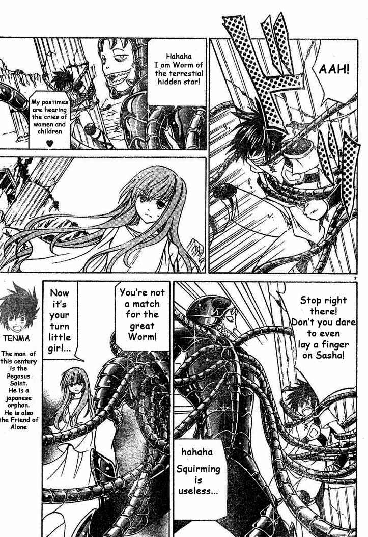 Saint Seiya: The Lost Canvas Chapter 4 - Page 7