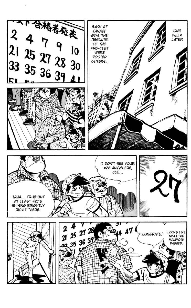 Ashita no Joe Chapter 61 - Page 1