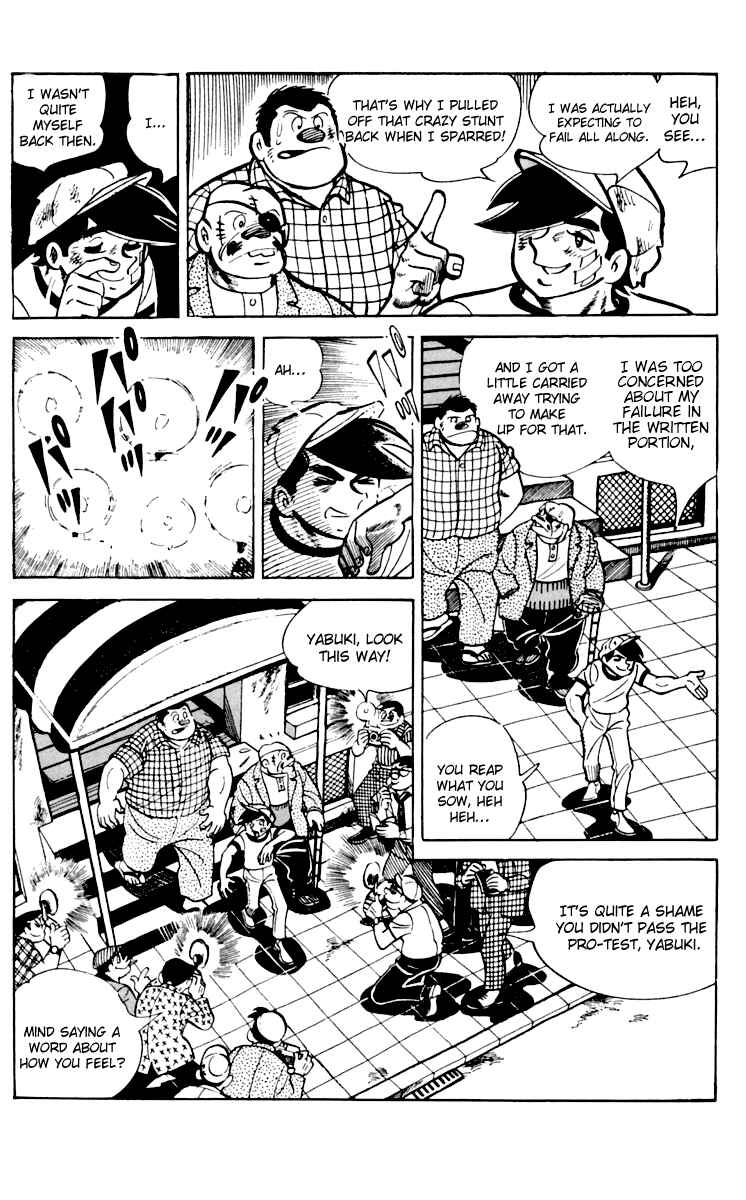 Ashita no Joe Chapter 61 - Page 3