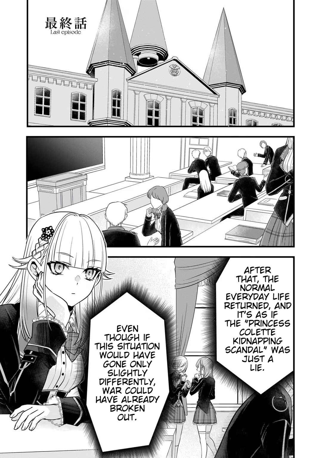 Savage Fang Ojou-sama: Shijou Saikyou no Youhei wa Shijou Saikyou no Bougyaku Reijou to Natte Nidome no Sekai o Musou suru Chapter 26 - Page 1