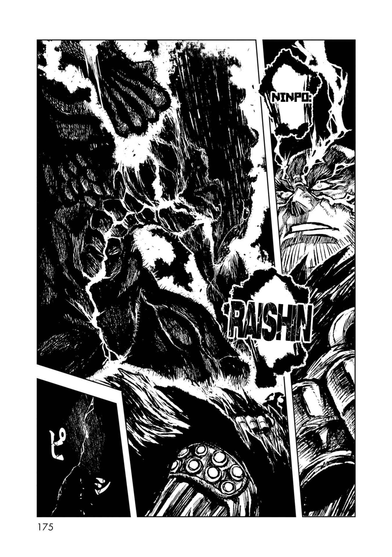 ZINGNIZE Chapter 30 - Page 16