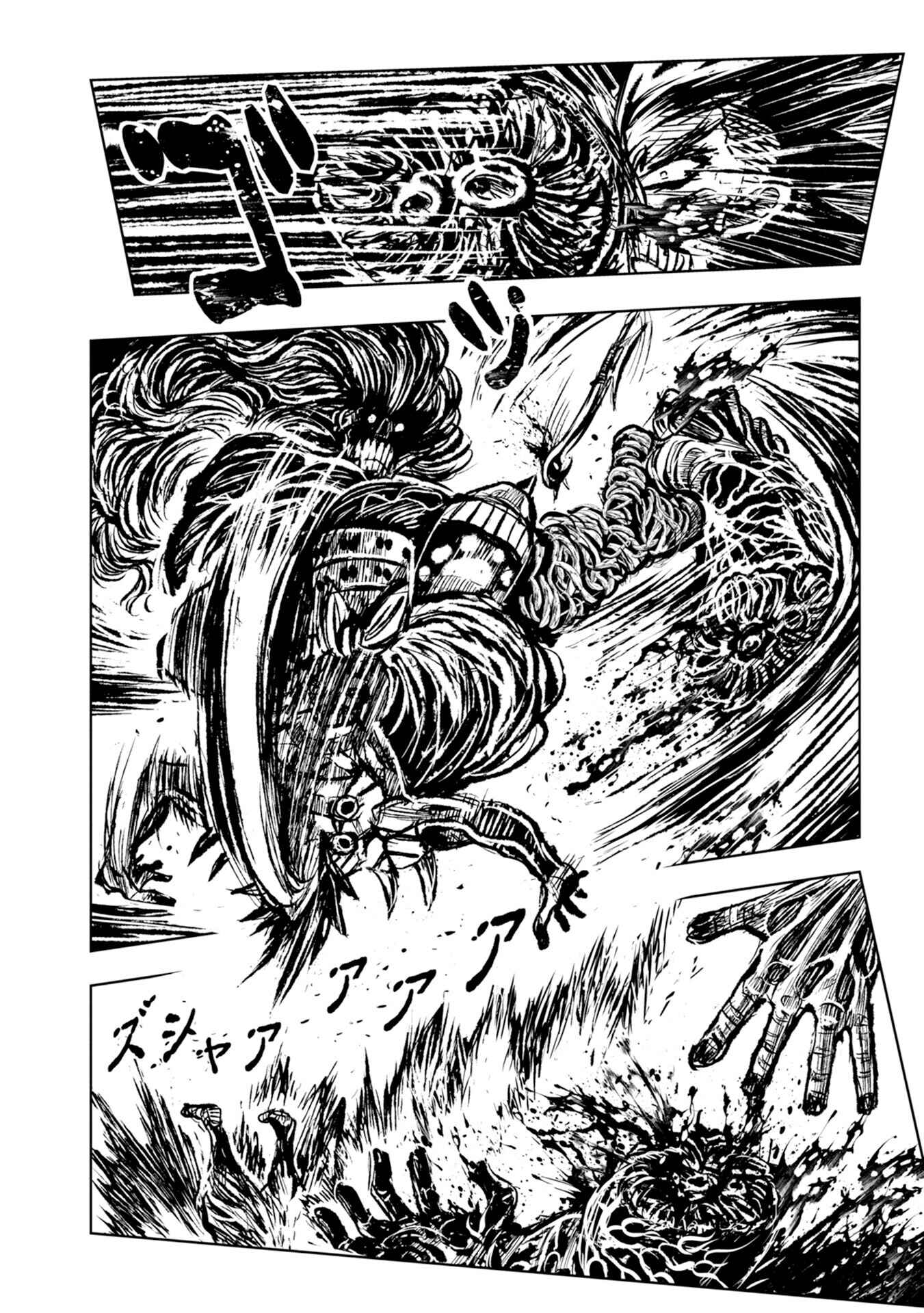 ZINGNIZE Chapter 30 - Page 20