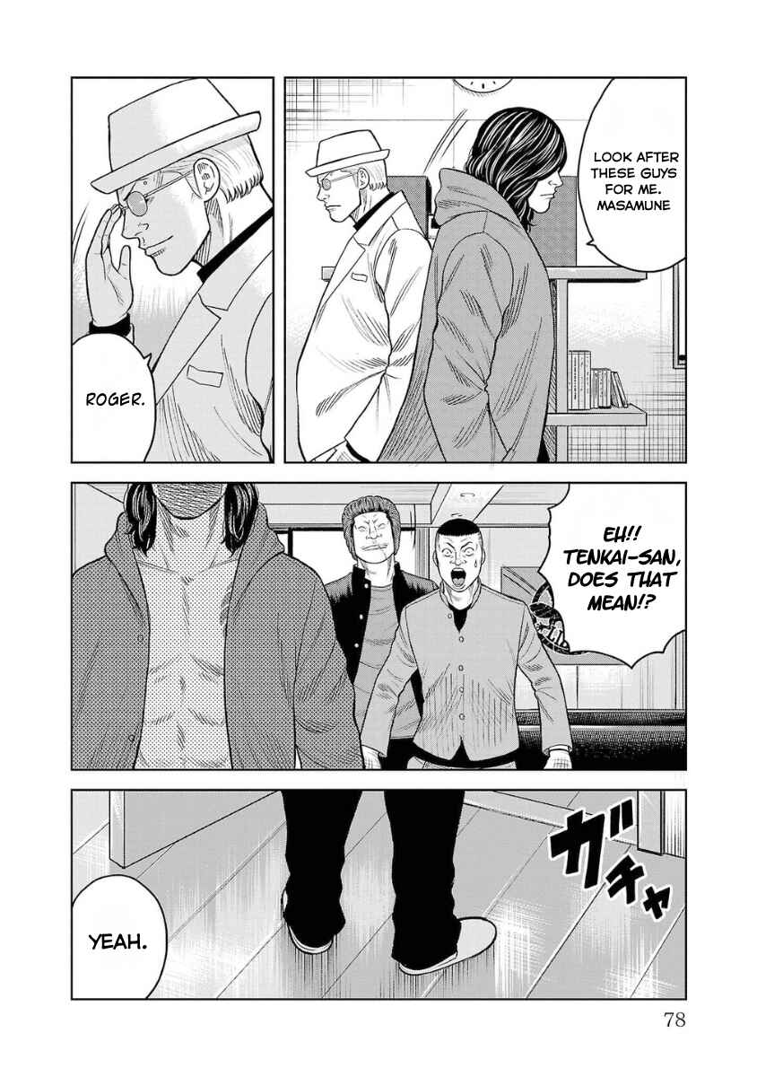 WORST Gaiden Saburoku Santa Namonaki Karasu-tachi Chapter 6 - Page 29