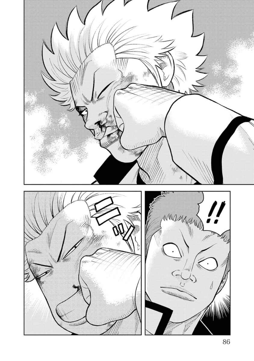 WORST Gaiden Saburoku Santa Namonaki Karasu-tachi Chapter 6 - Page 37