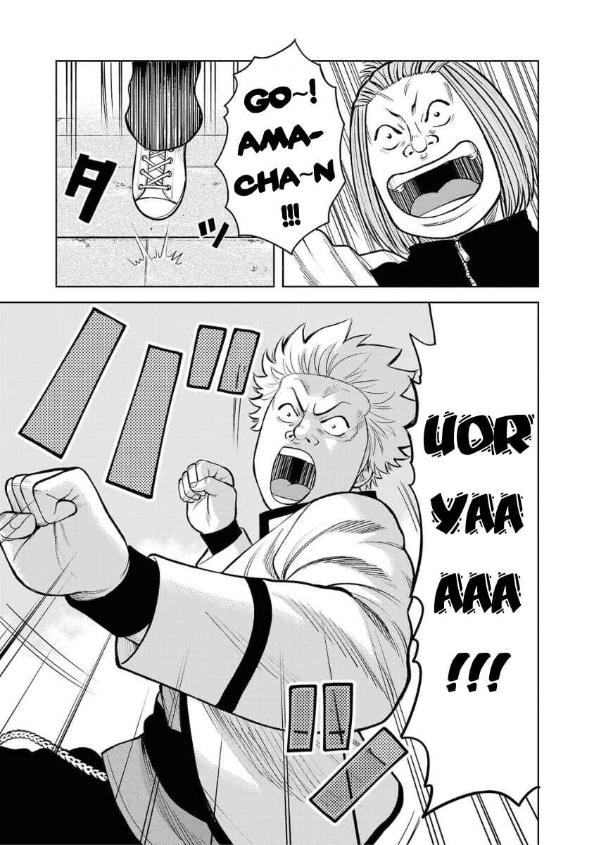 WORST Gaiden Saburoku Santa Namonaki Karasu-tachi Chapter 6 - Page 6