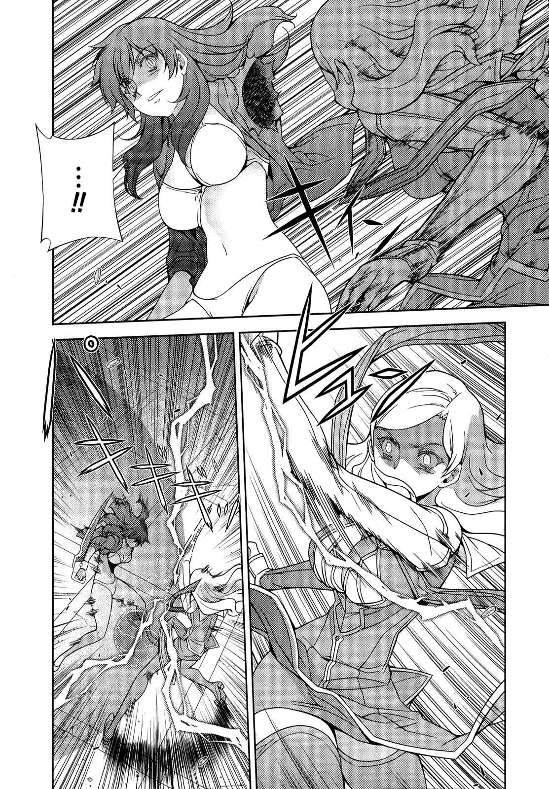 Freezing Chapter 181 - Page 19