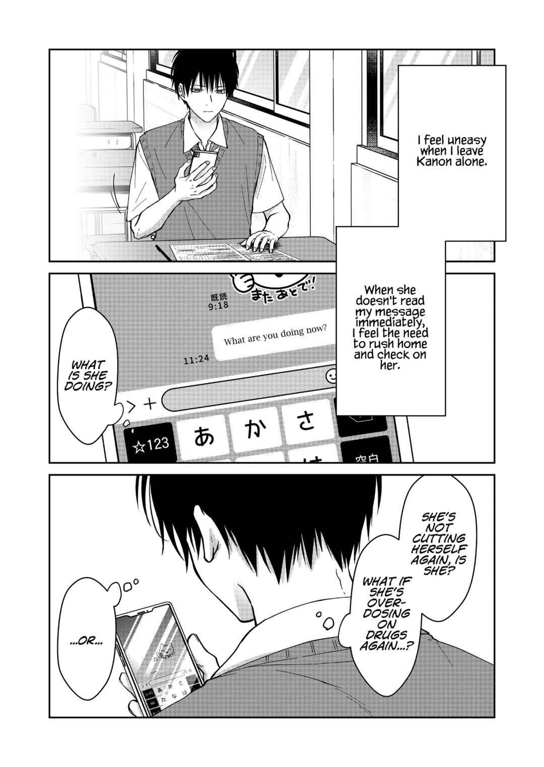 Sensitive Boy Chapter 51 - Page 10