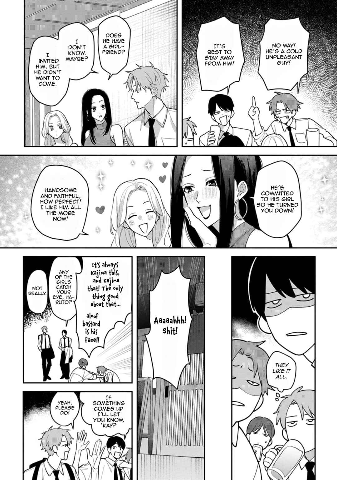 Tonari no Douki no Renai Jijou Chapter 1 - Page 14