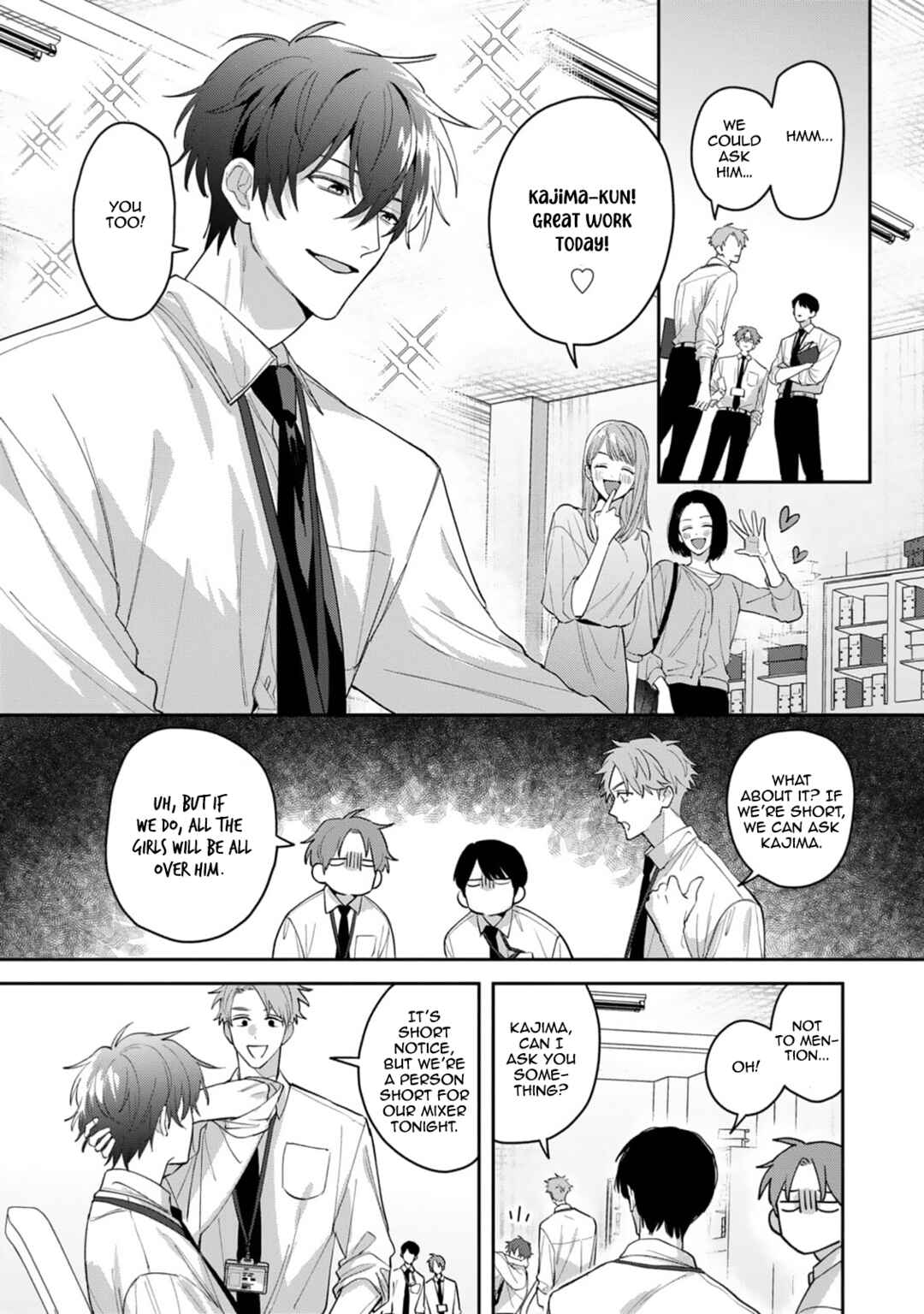 Tonari no Douki no Renai Jijou Chapter 1 - Page 9