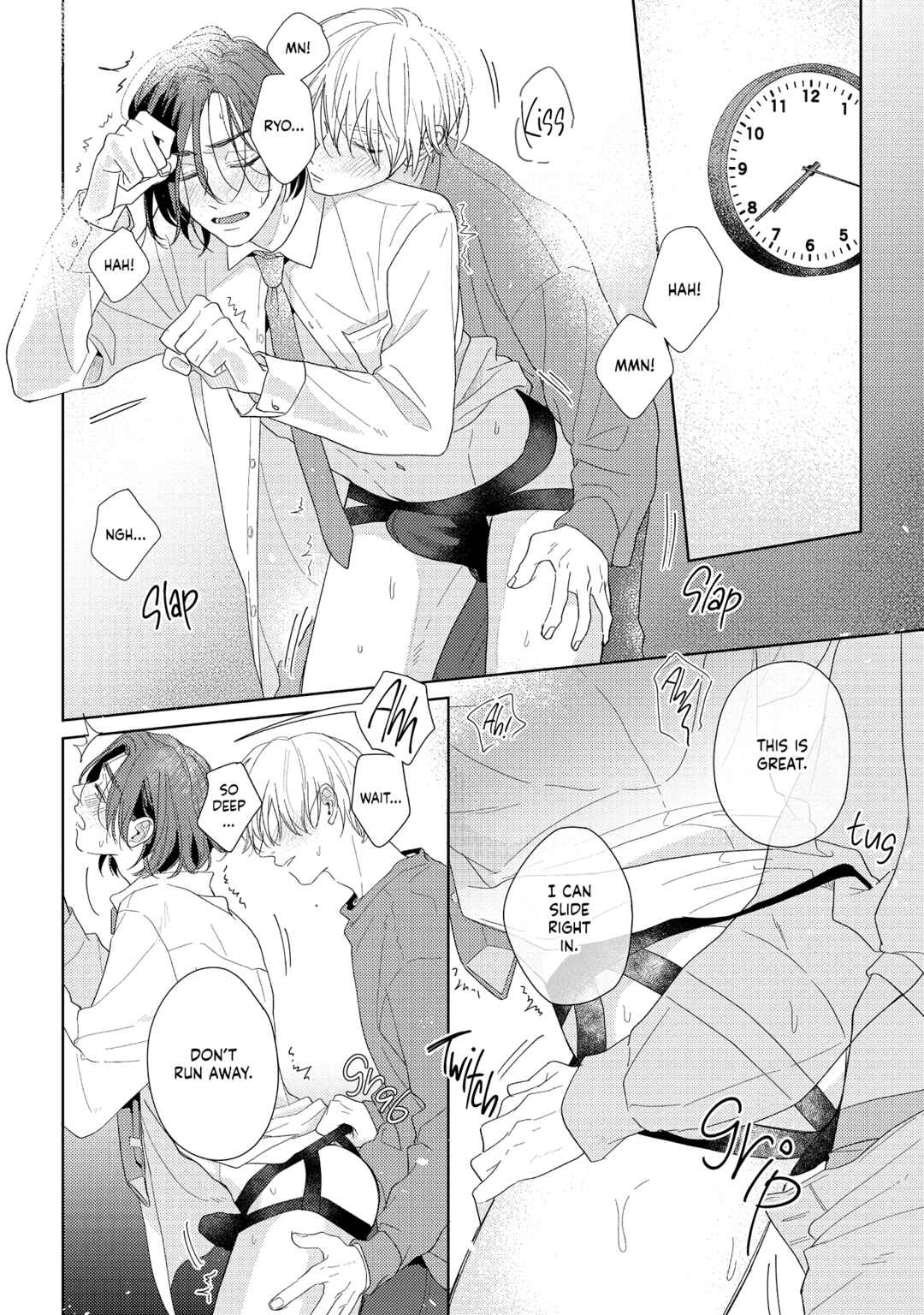 call my squall Chapter 10.5 - Page 14