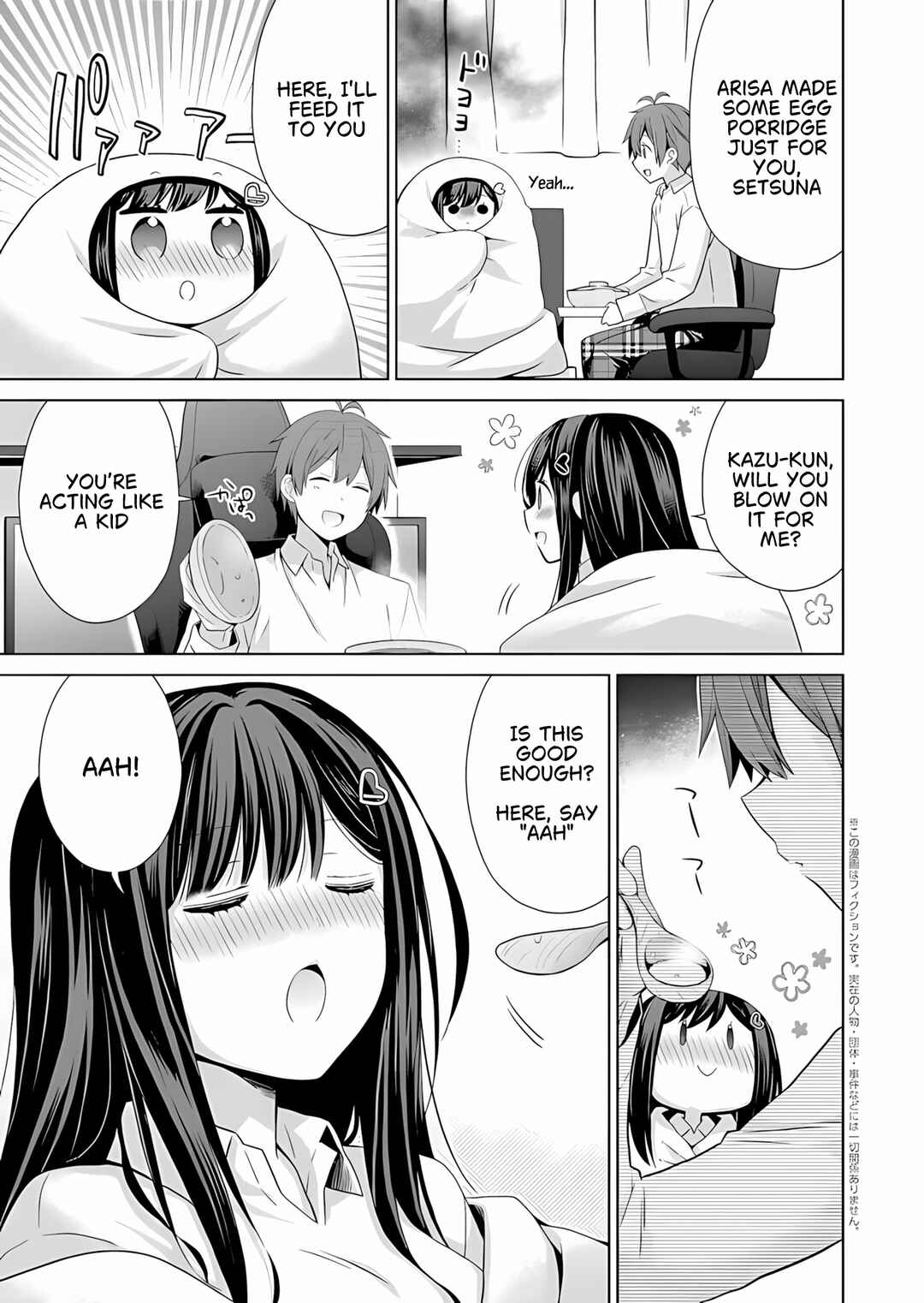 Osananajimi-tachi ga Ninki Idol ni Natta: Amaama na Kanojo-tachi wa Ore ni Mitsuide Kureteiru Chapter 2.2 - Page 2