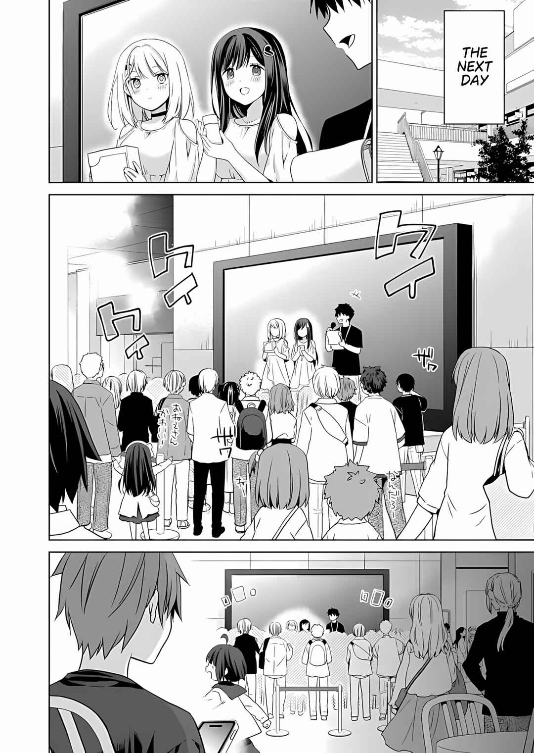 Osananajimi-tachi ga Ninki Idol ni Natta: Amaama na Kanojo-tachi wa Ore ni Mitsuide Kureteiru Chapter 2.2 - Page 7