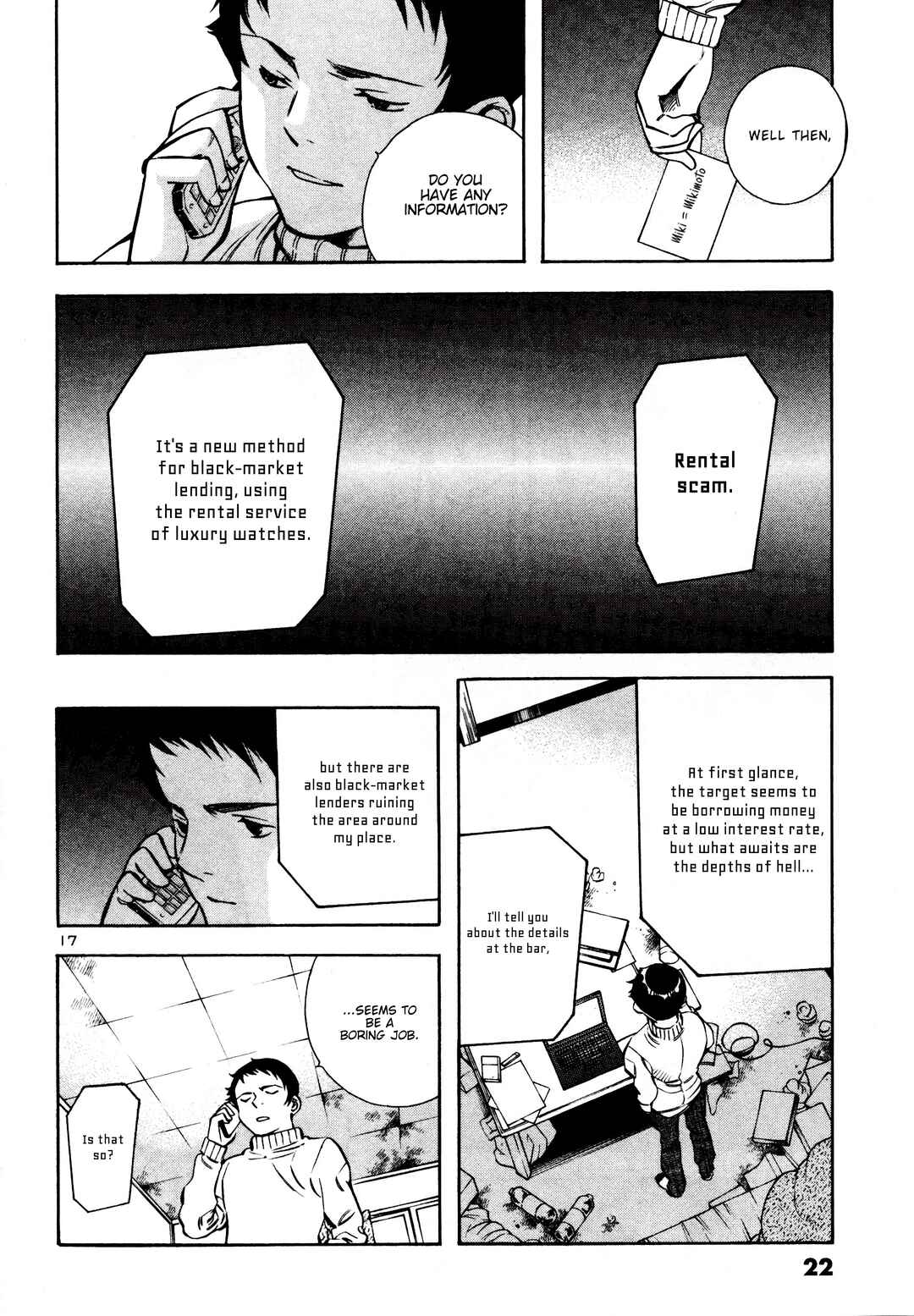 Kurosagi: The Black Swindler Chapter 153 - Page 19