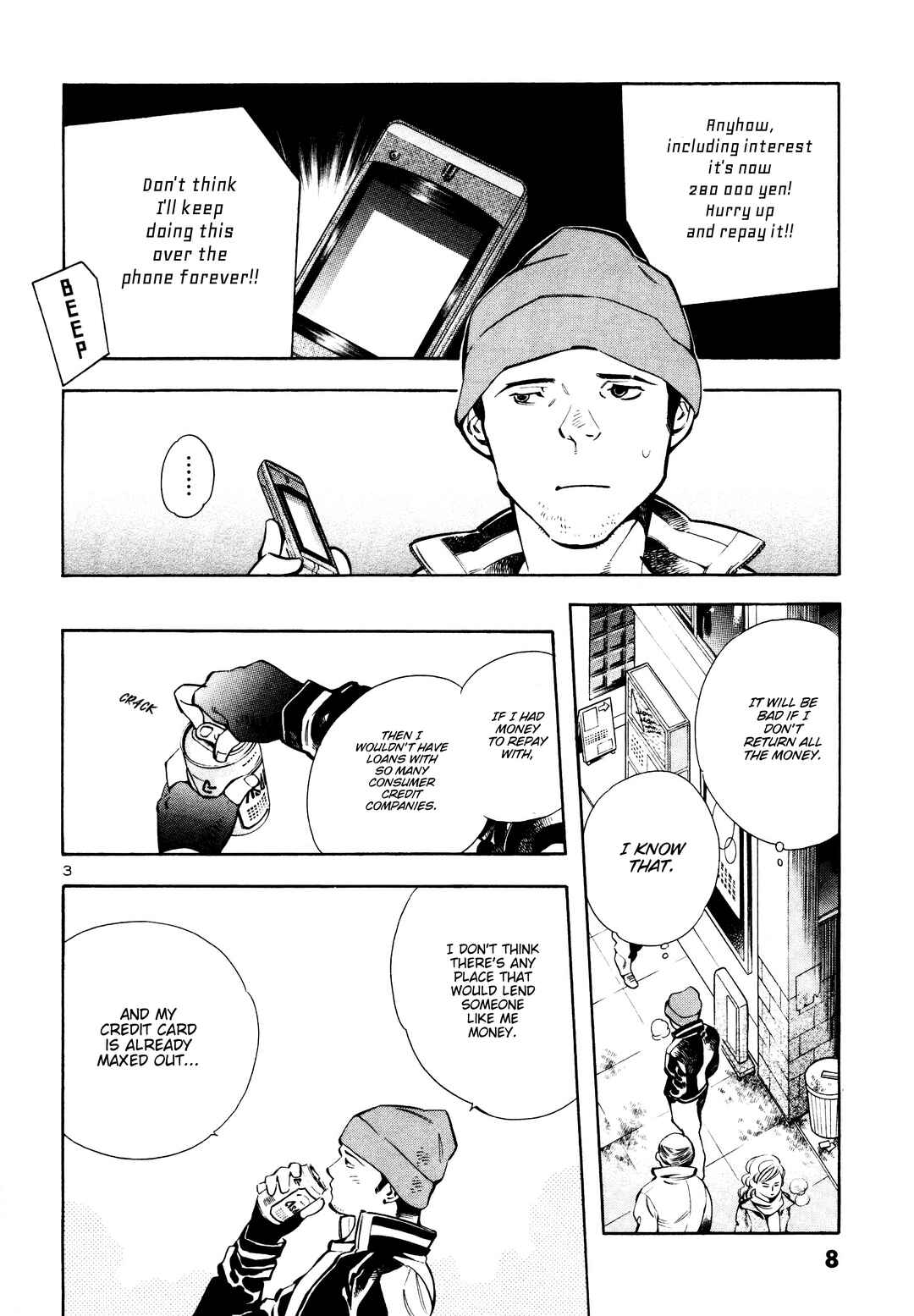 Kurosagi: The Black Swindler Chapter 153 - Page 5