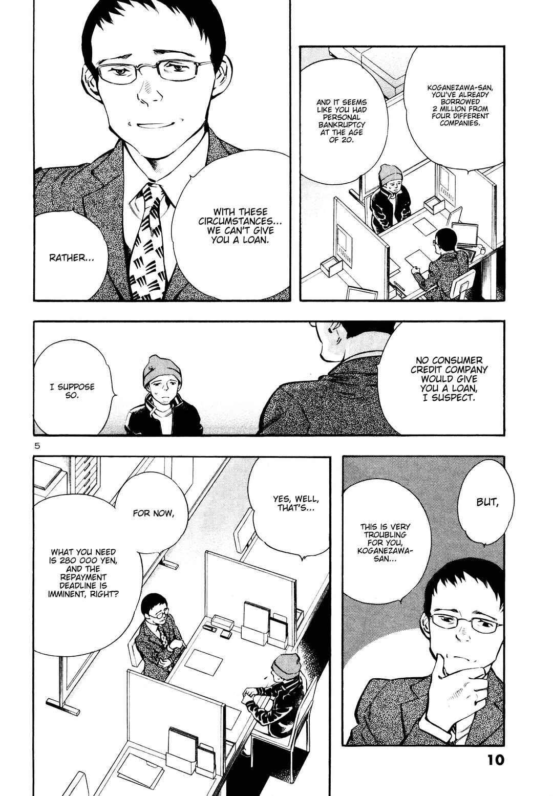 Kurosagi: The Black Swindler Chapter 153 - Page 7