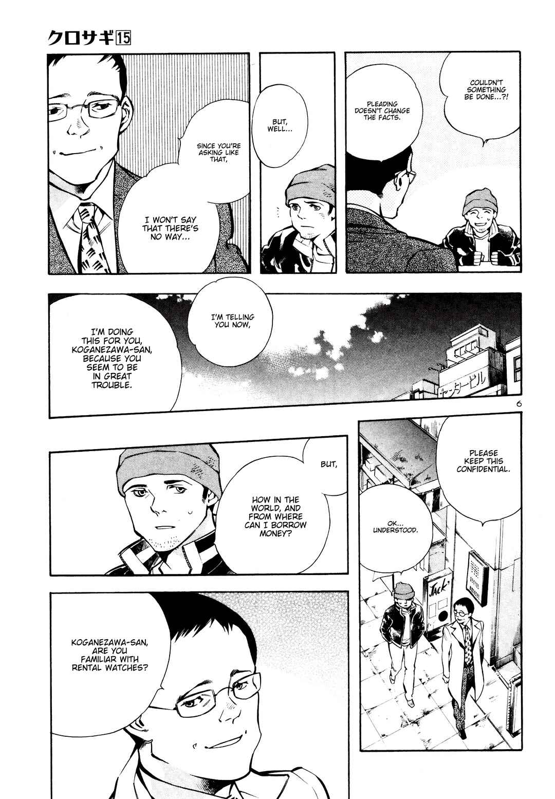 Kurosagi: The Black Swindler Chapter 153 - Page 8