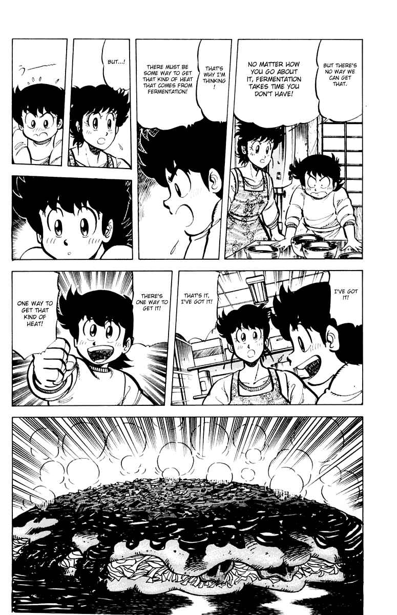Mister Ajikko Chapter 32 - Page 16