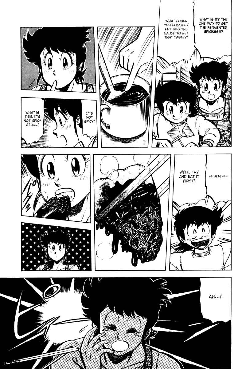 Mister Ajikko Chapter 32 - Page 17
