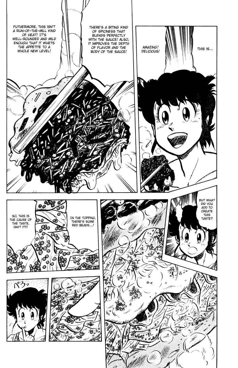 Mister Ajikko Chapter 32 - Page 18