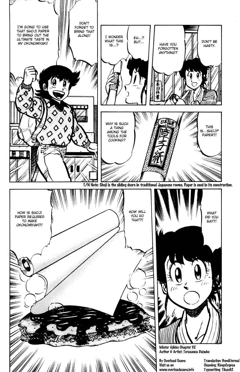 Mister Ajikko Chapter 32 - Page 20