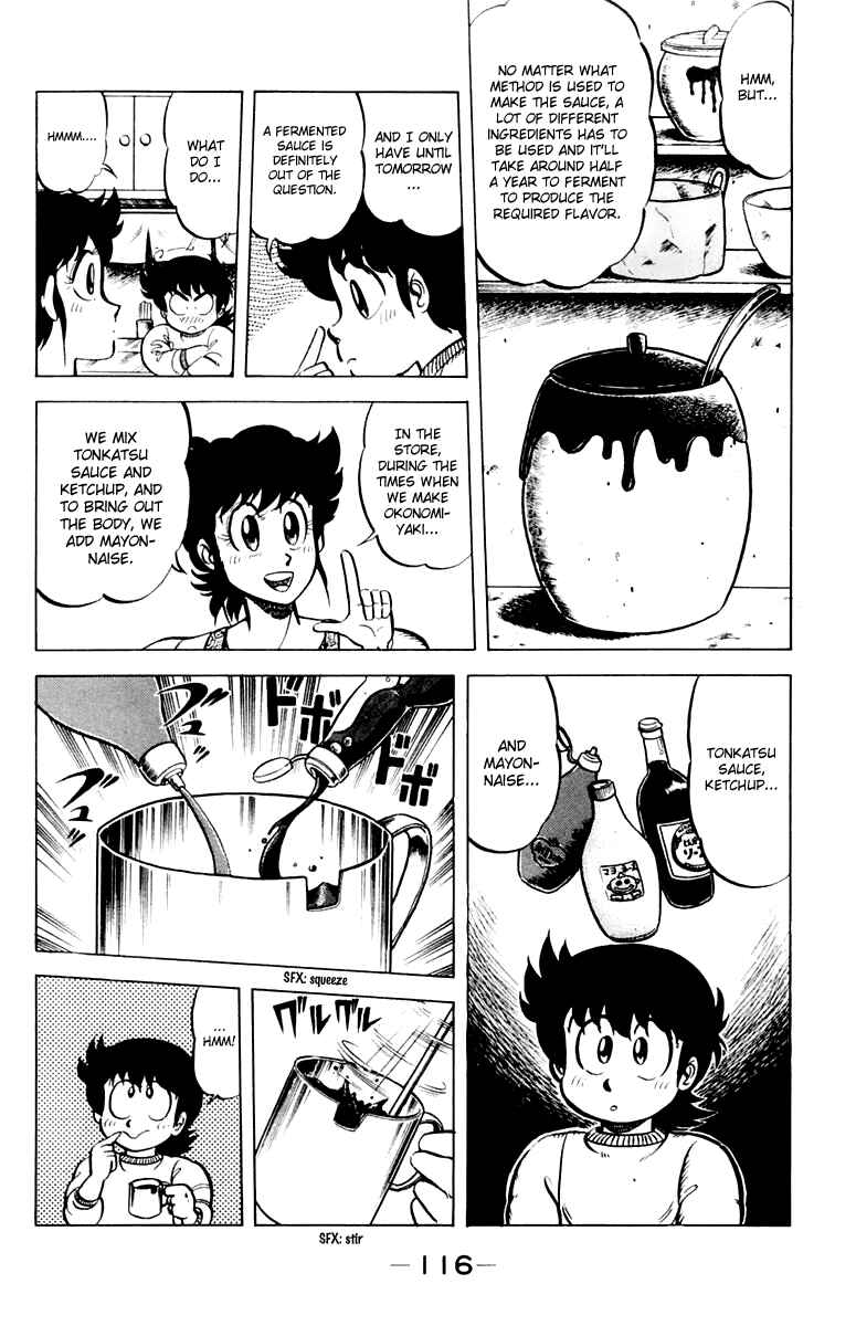 Mister Ajikko Chapter 32 - Page 4
