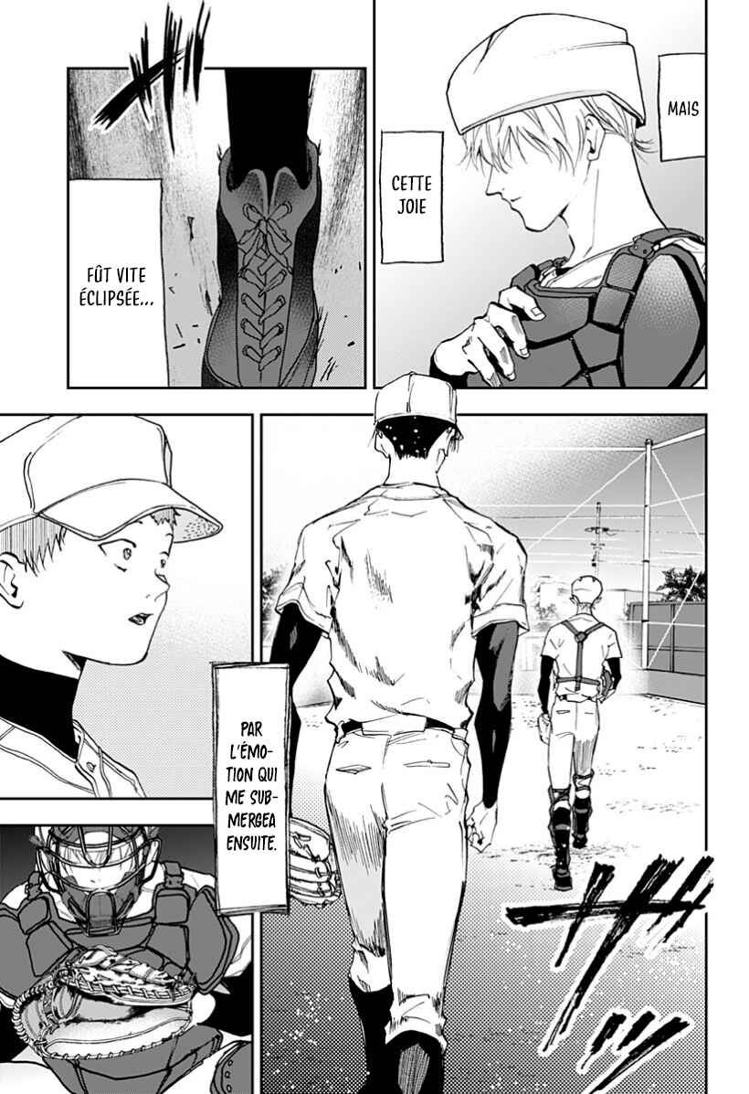 Oblivion Battery Chapter 23 - Page 11