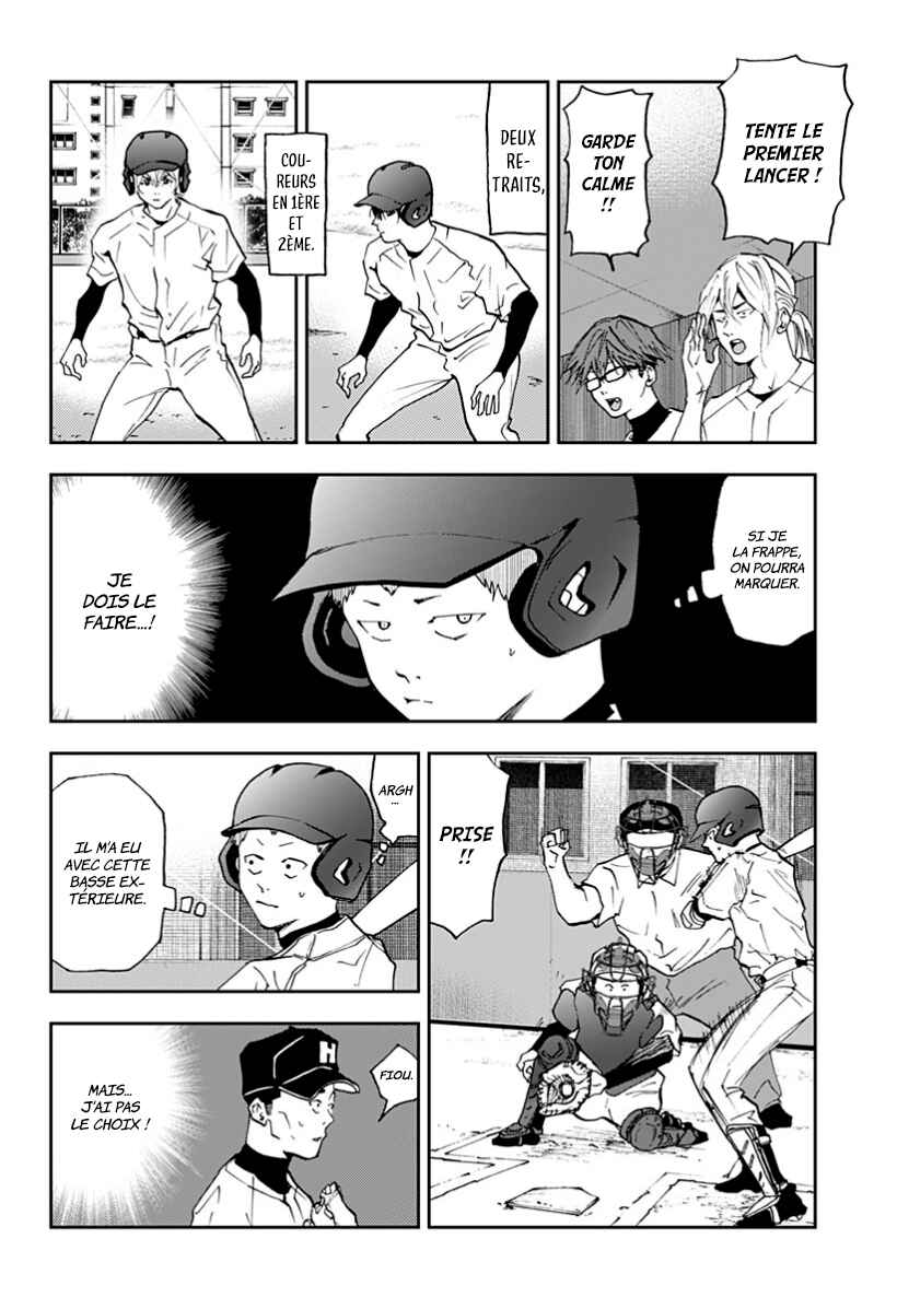 Oblivion Battery Chapter 23 - Page 2