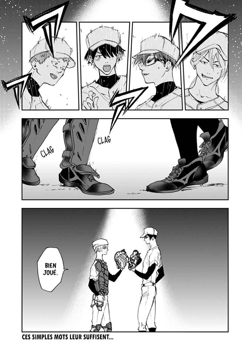 Oblivion Battery Chapter 23 - Page 21