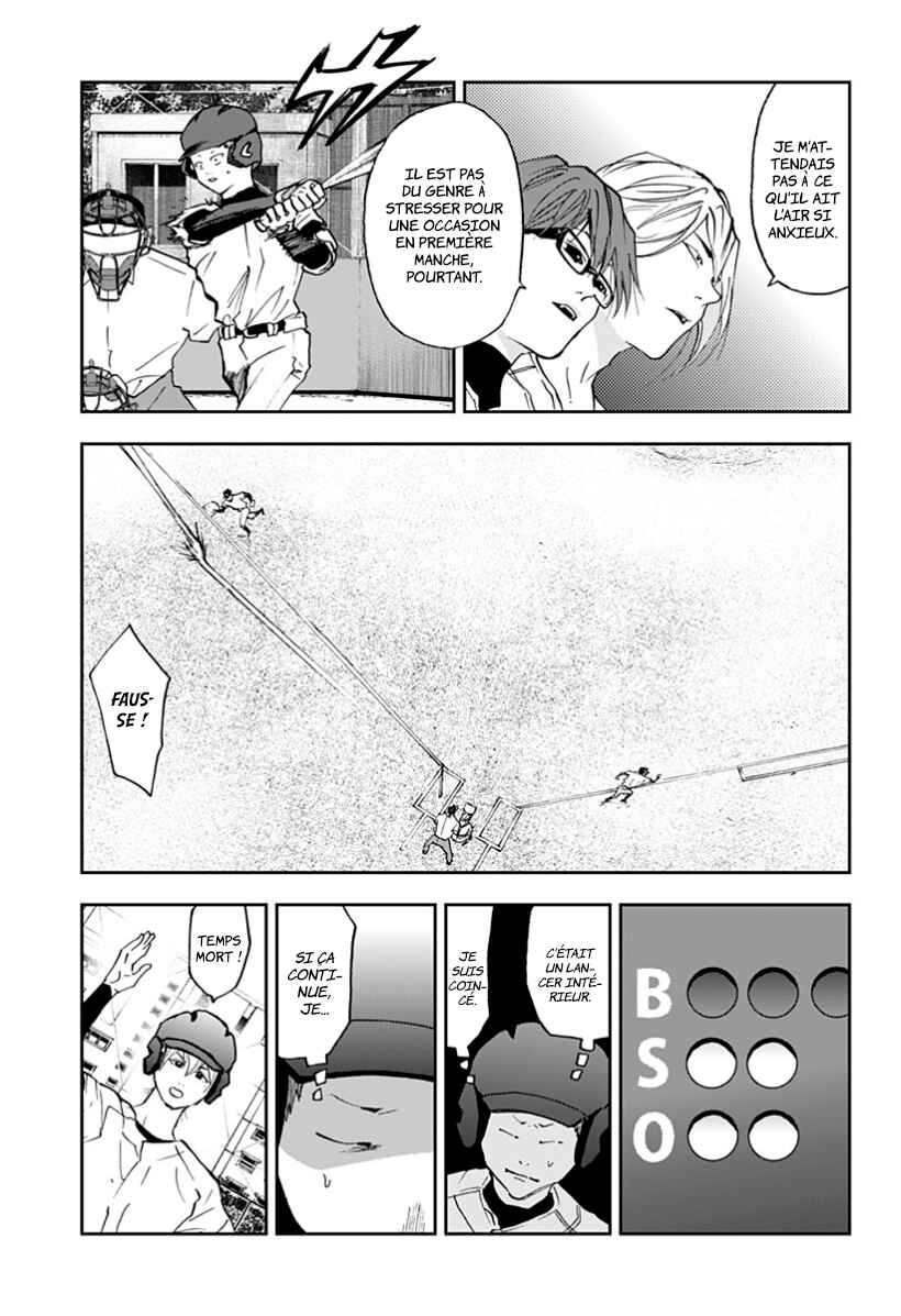 Oblivion Battery Chapter 23 - Page 3
