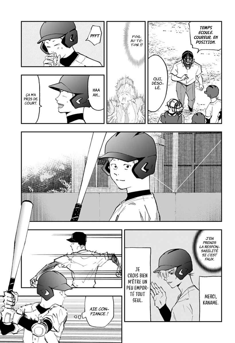Oblivion Battery Chapter 23 - Page 7
