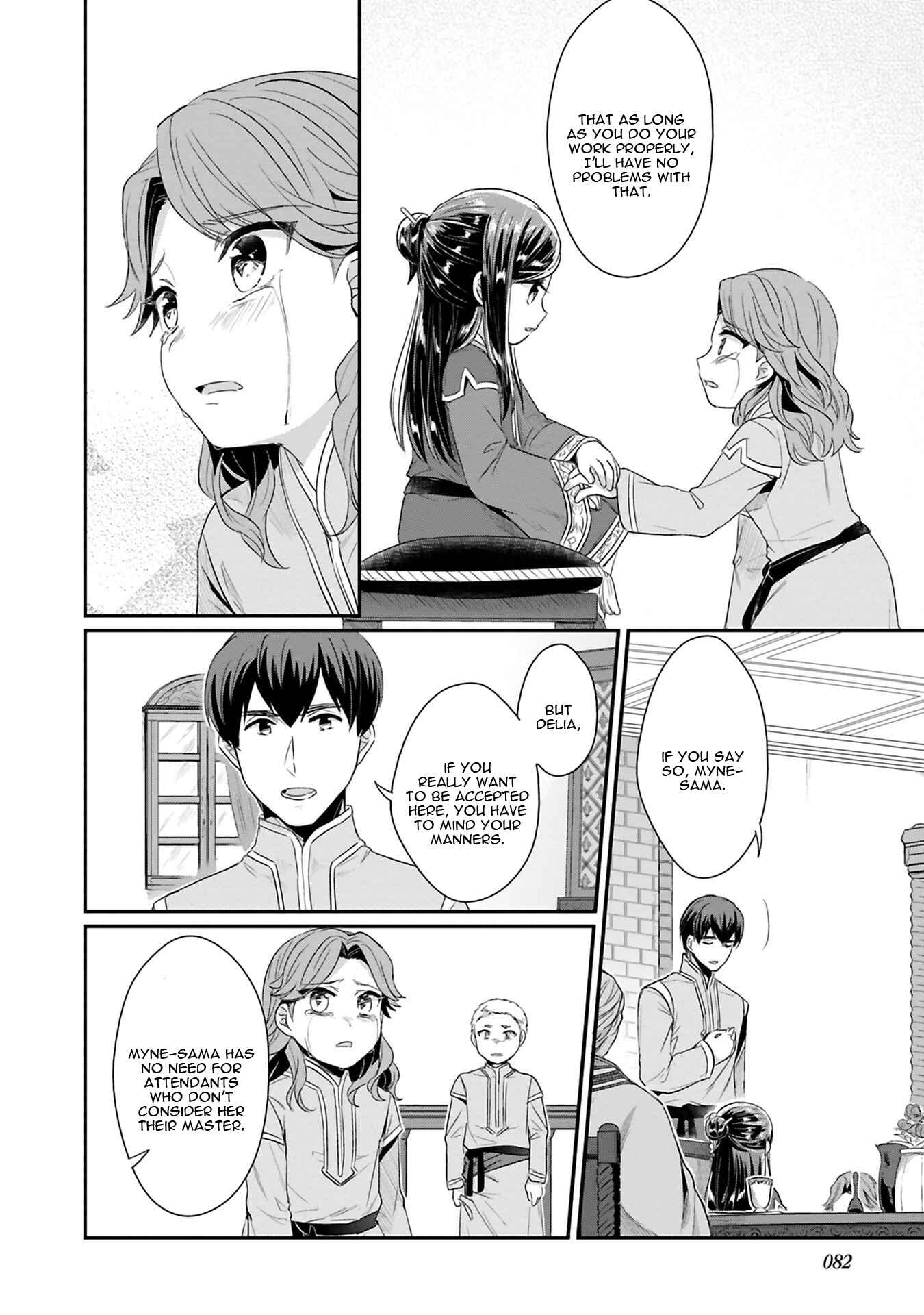 Honzuki no Gekokujou: Shisho ni Naru tame ni wa Shudan o Erandeiraremasen—Dai-2 Bu: Hon no Tamenara Miko ni Naru! Chapter 7 - Page 23