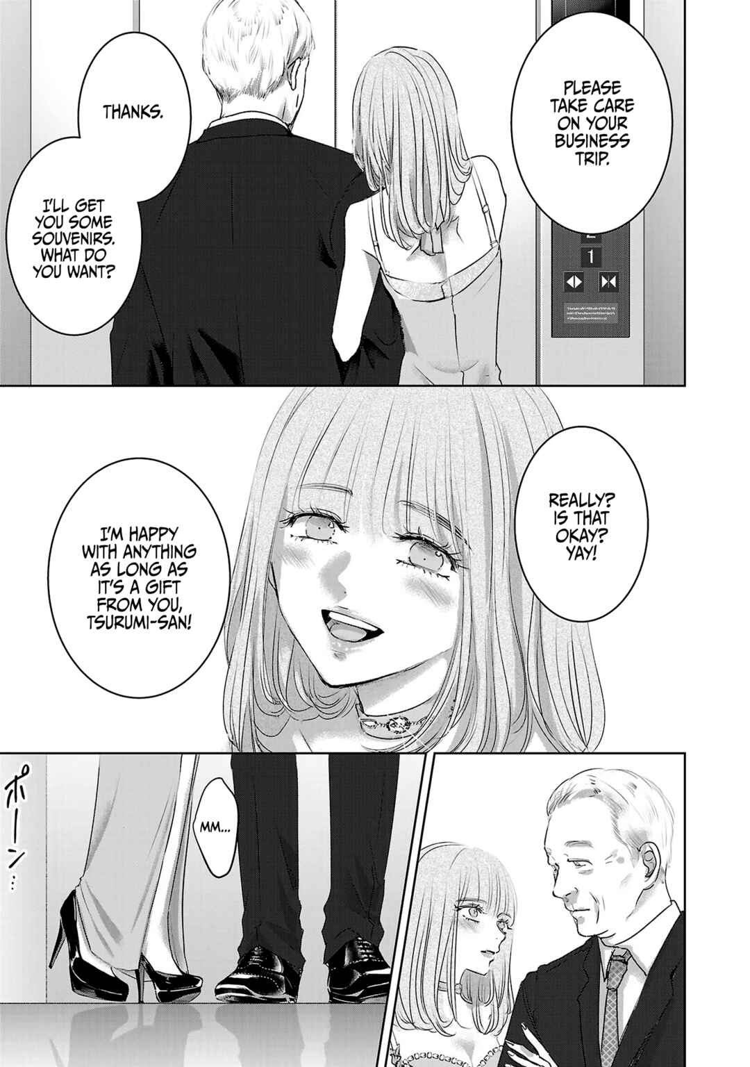 Ashita, Watashi wa Dareka no Kanojo Chapter 108 - Page 6
