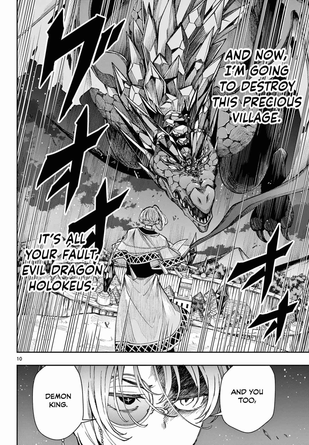 Kaiten no Albus Chapter 37 - Page 10