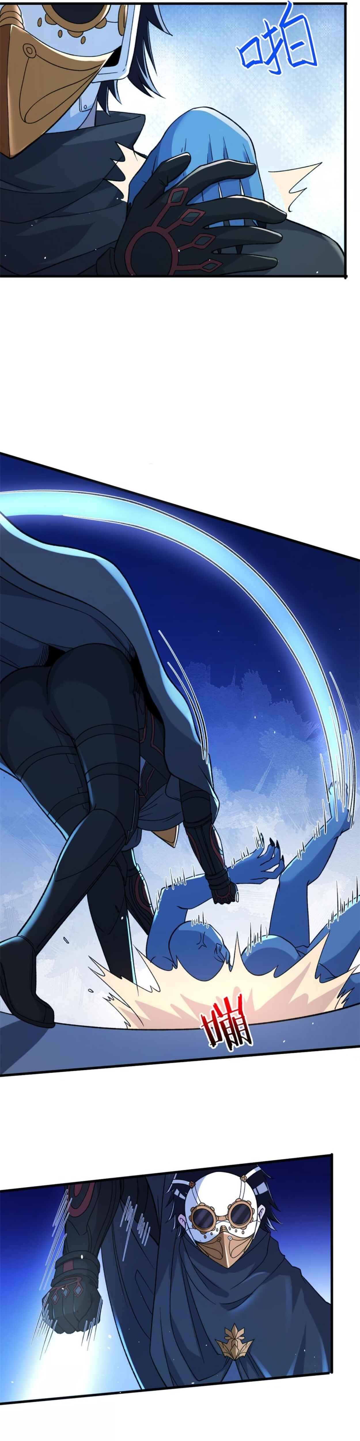 Wǒ Yǒu 999 Zhǒng Yì Néng Chapter 95 - Page 3