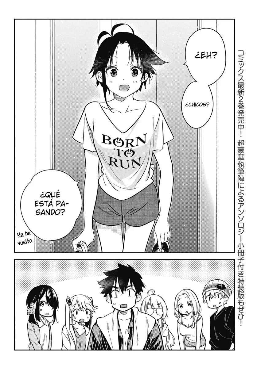 Shiunji-ke no Kodomotachi Chapter 17 - Page 3