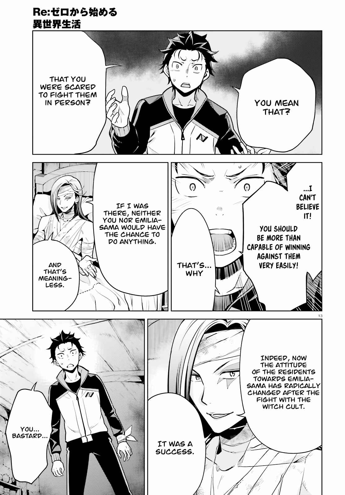 Re:Zero kara Hajimeru Isekai Seikatsu: Dai 4-shou—Seiiki to Gouyoku no Majo Chapter 9 - Page 14