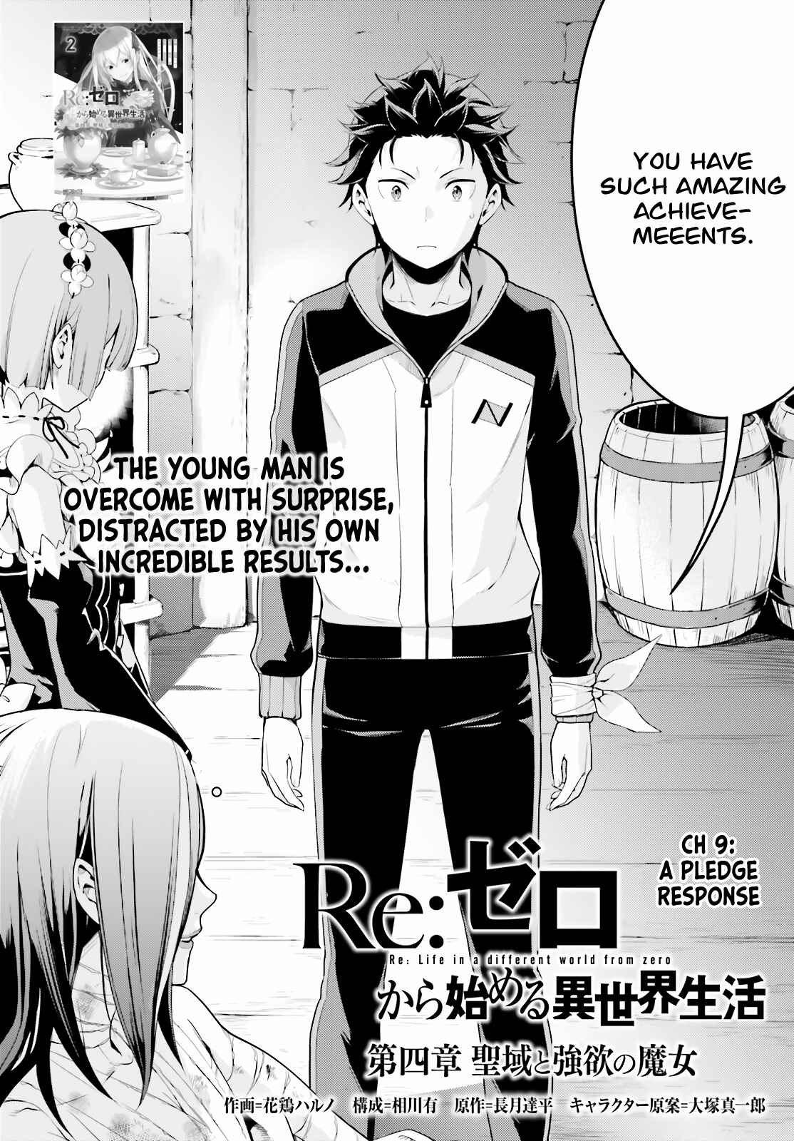 Re:Zero kara Hajimeru Isekai Seikatsu: Dai 4-shou—Seiiki to Gouyoku no Majo Chapter 9 - Page 3